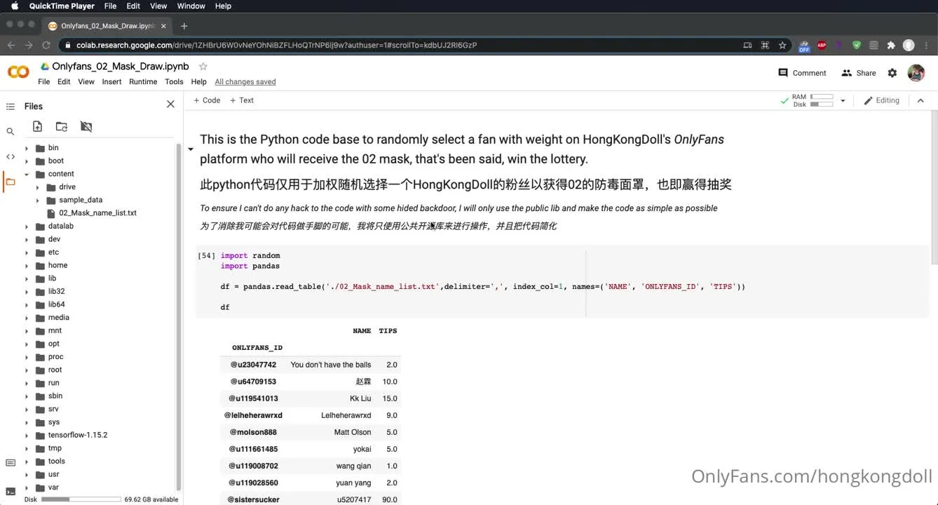 玩偶姐姐HongKongDoll cosplay album HongKongDoll NO.011 - Vídeos Curtos Encantadores - Video 2